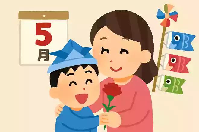 5月5日の「こどもの日」も母に感謝する日である