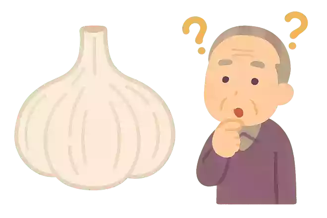 大蒜(にんにく)