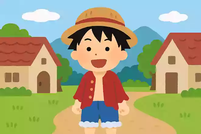 『ONE PIECE』の主人公ルフィ、出身の村の名前は?