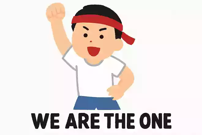 We are the one.