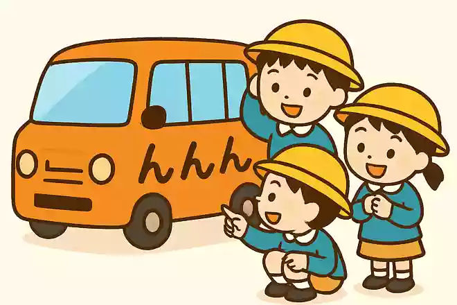ひらがなの「ん」が3個乗っている乗り物は何でしょうか?