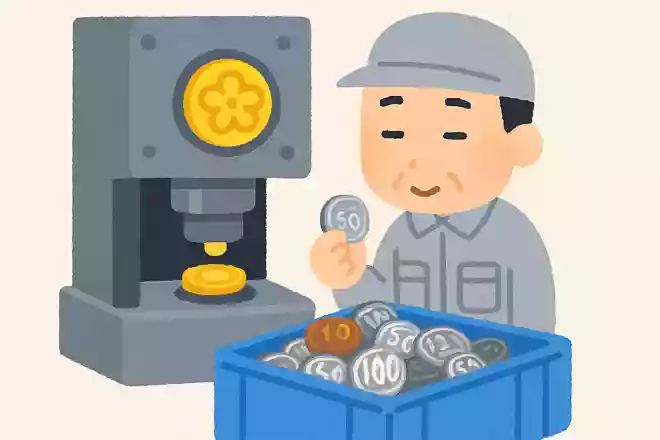 日本の硬貨を作っているところは、どこでしょうか?