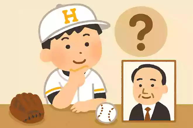 福岡ソフトバンクホークスの球団オーナーは誰でしょう?