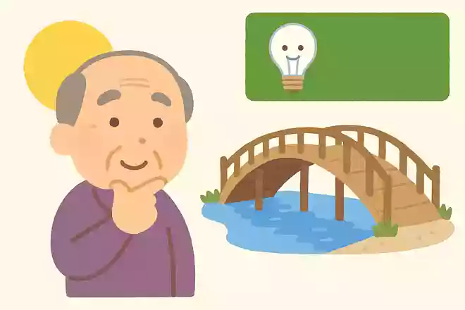急がば〇〇