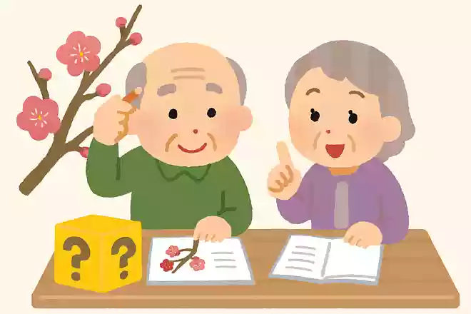 梅に〇〇〇〇