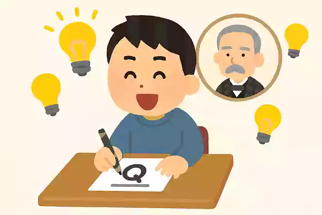 日本の初代総理大臣は誰?