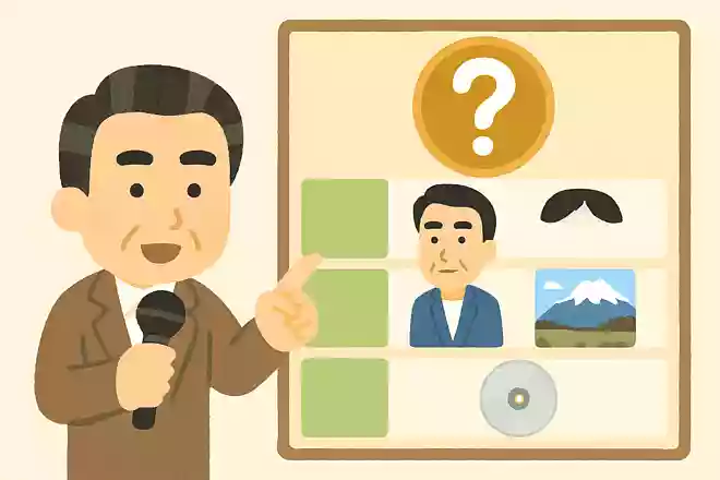【1】五木ひろし【2】美しいかと【3】2000年リリース