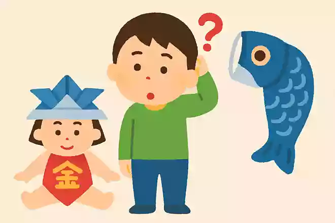 こどもの日に飾る五月人形はどういう形でしょうか