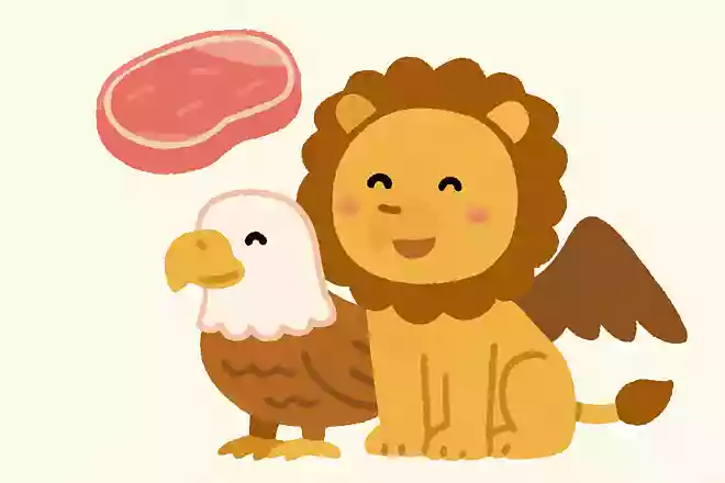 鷲(わし)があるものを食べるとライオンになりました。いったい何を食べたのでしょうか?