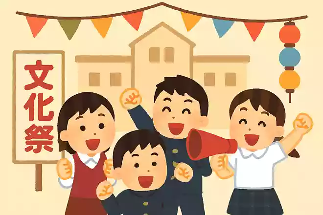 夢中熱中