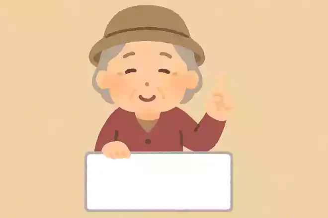 初めて就いた職業は何ですか?