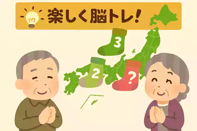 2020年の靴下の生産額3位は長野県、2位は兵庫県、1位はどこでしょうか?