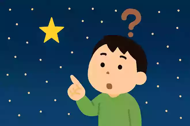 一番星の正体は?