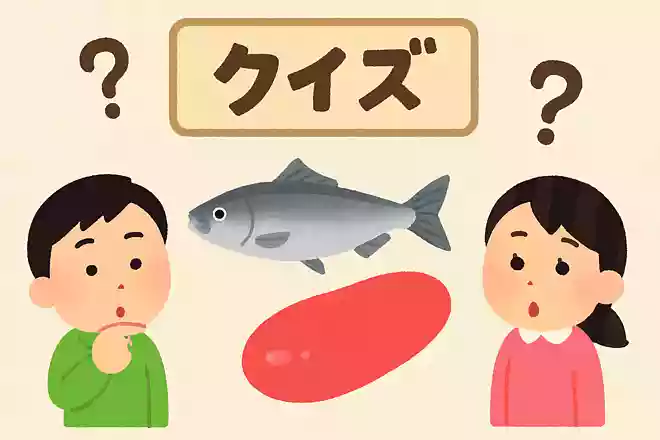辛子明太子はどの魚の卵でしょう?