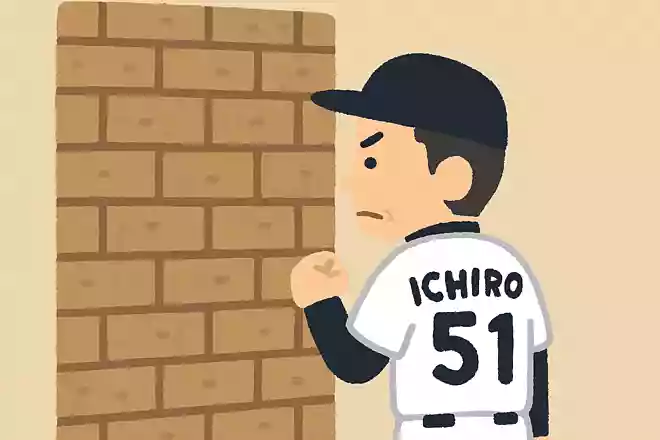 壁というのはできる人にしかやってこないイチロー(鈴木一朗)