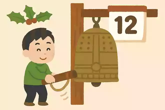 除夜の鐘を108回うつのは、人間の煩悩をすべて消すため。