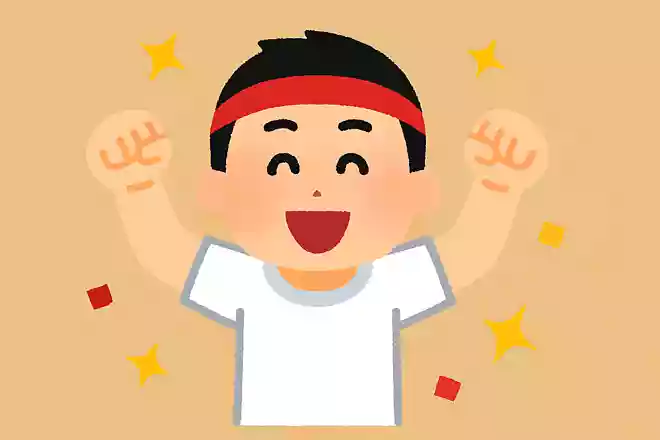 笑う門には勝ち来たる