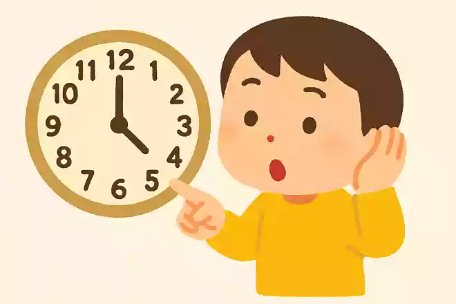 いま、なんじ?