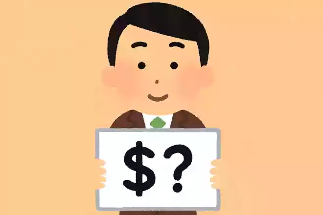 年収はいくら?