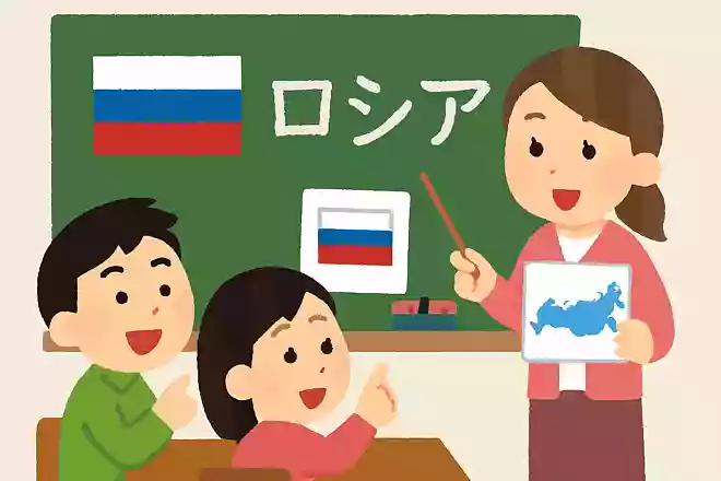 露西亜