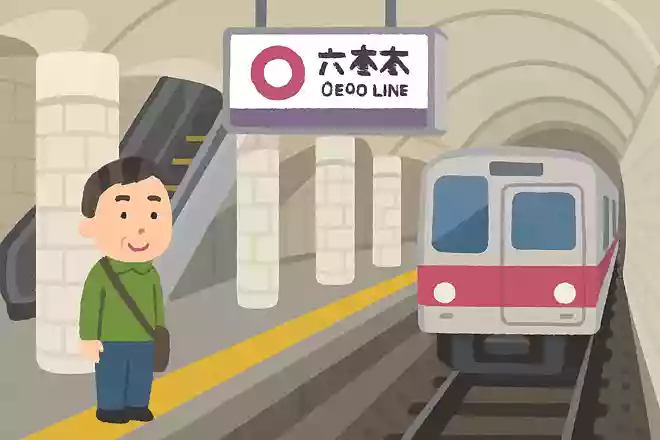 日本で最も深い地下鉄の駅は大江戸線六本木駅