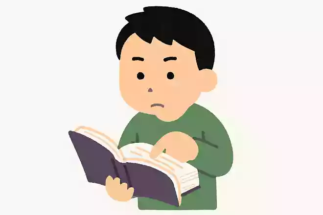 「小酢説」とは、どんなジャンルの本でしょう?