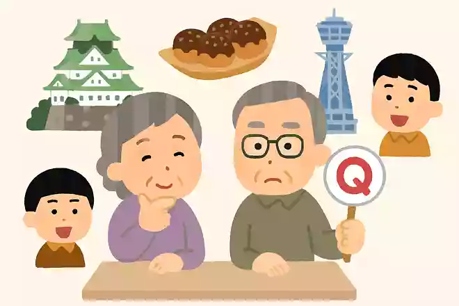 大阪と言えば、お笑い芸人が多数在籍する吉本が有名ですね。さて吉本が創業したのは何年でしょうか?