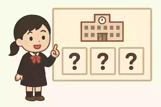今年で創立何年?