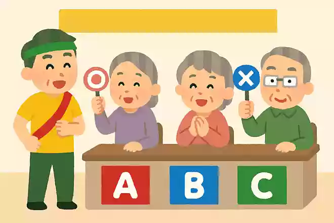 駅伝