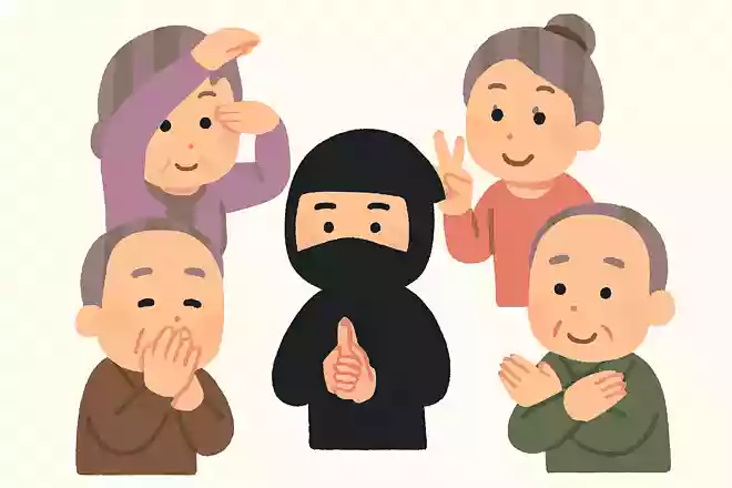 忍者