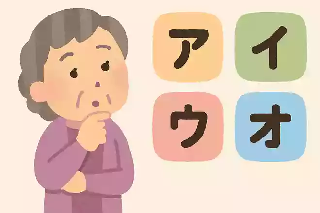 神奈川県でかっこいいはどんな方言でしょうか?