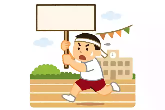 一意奮闘