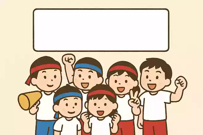 団結