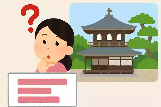 銀閣寺の正式名称はなんでしょうか?