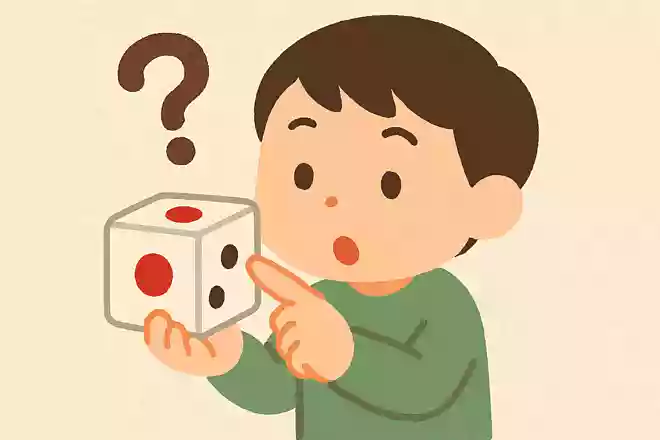 サイコロの1の目が赤い理由は?