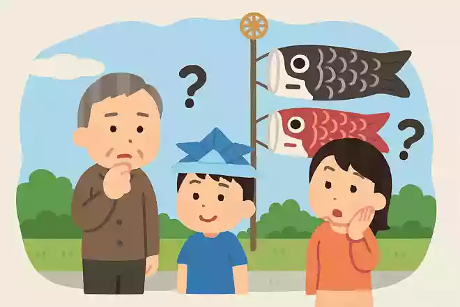 こいのぼりは何歳まで飾るもの？