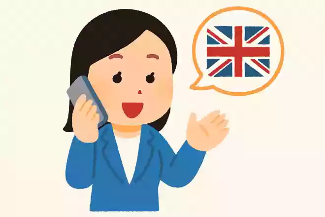 英語ぺらぺらの人