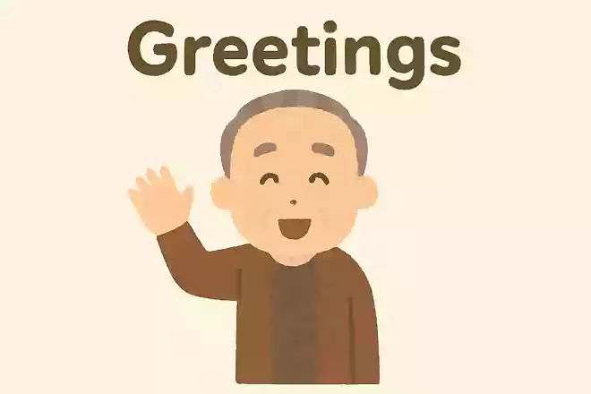 挨拶は、人間らしく生きるための基本の心である。野村克也