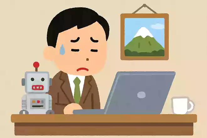 人間はあらゆるものを発明することができる、ただし、幸福になる術を除いては。ナポレオン・ボナパルト