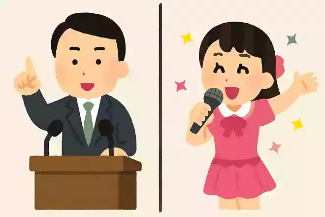 「衆議院議員」とといて「トップアイドル」ととく、その心は?