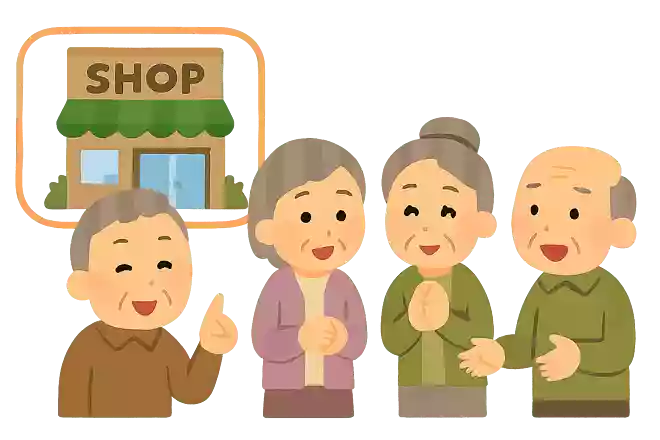 近所のお店の話題