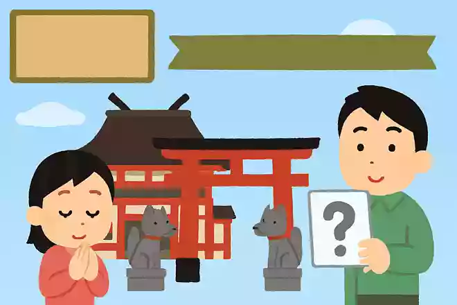 安産祈願のご利益がある社の名前は?