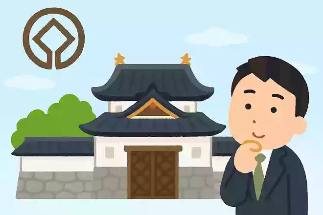 二条城の天守閣がない理由は?