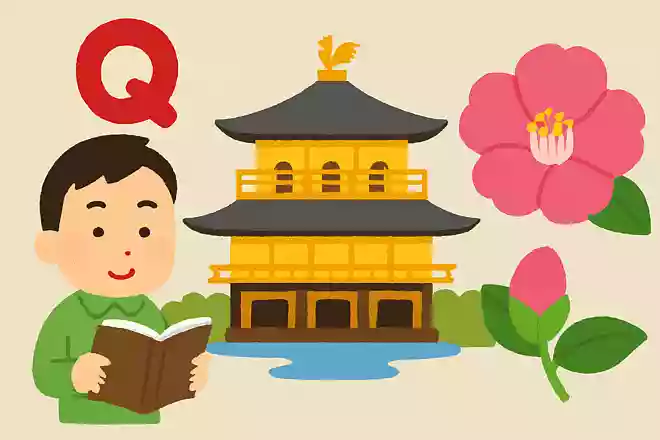 金閣寺の周辺に咲く椿の種類はなに?