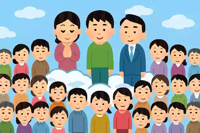 天は人の上に人をつくらず、人の下に人をつくらず福沢諭吉