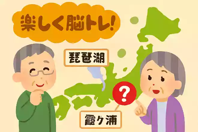 日本一大きい湖は琵琶湖、2位は霞ヶ浦、では3位はどの湖でしょうか？
