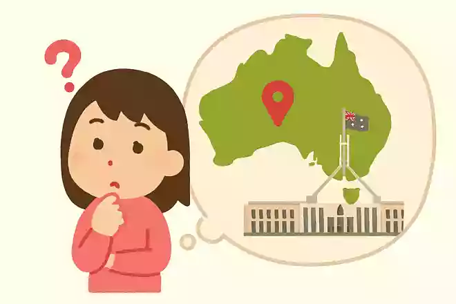 オーストラリアの首都はどこでしょうか?