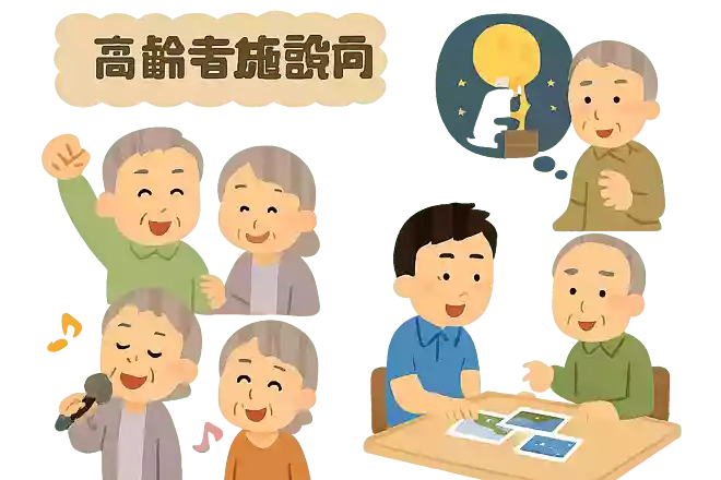 これからやりたいこと