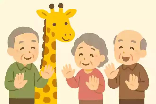 キリン