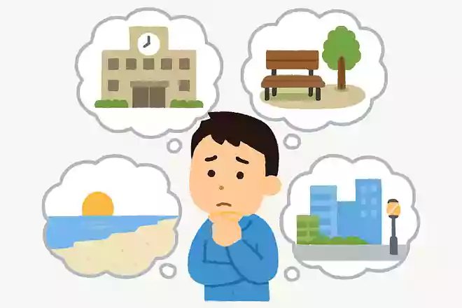 告白場所はどこ?
